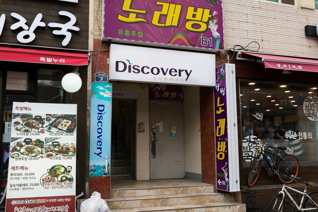 Discovery Busan Guesthouse Buitenkant foto