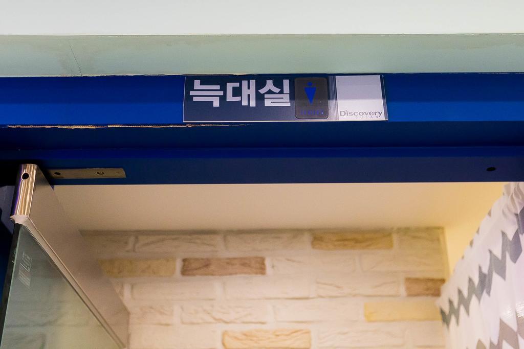 Discovery Busan Guesthouse Buitenkant foto