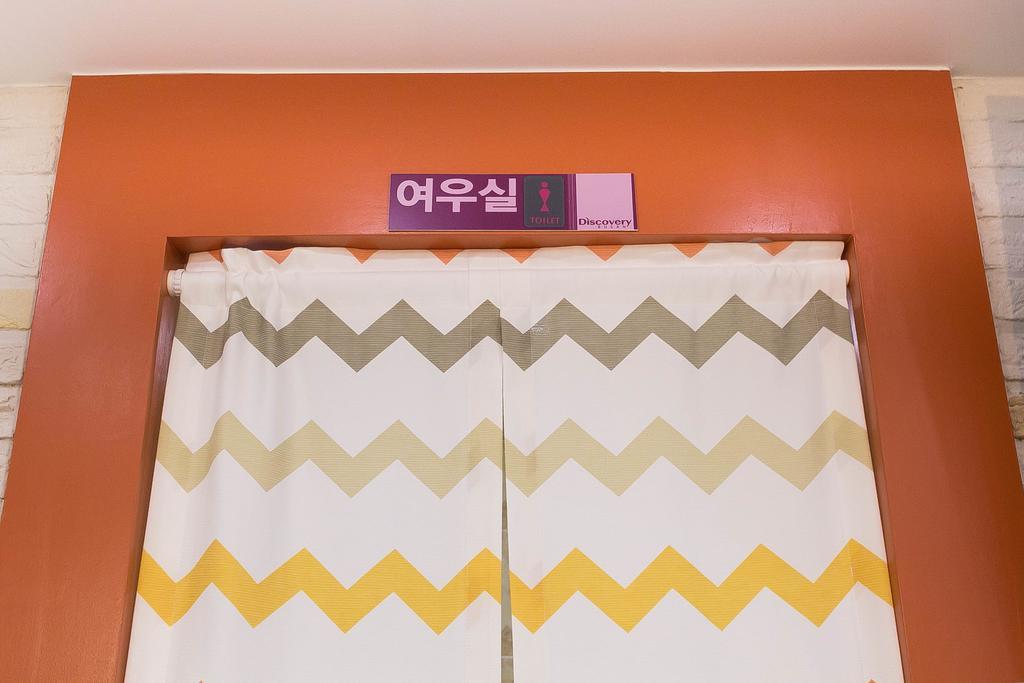 Discovery Busan Guesthouse Buitenkant foto