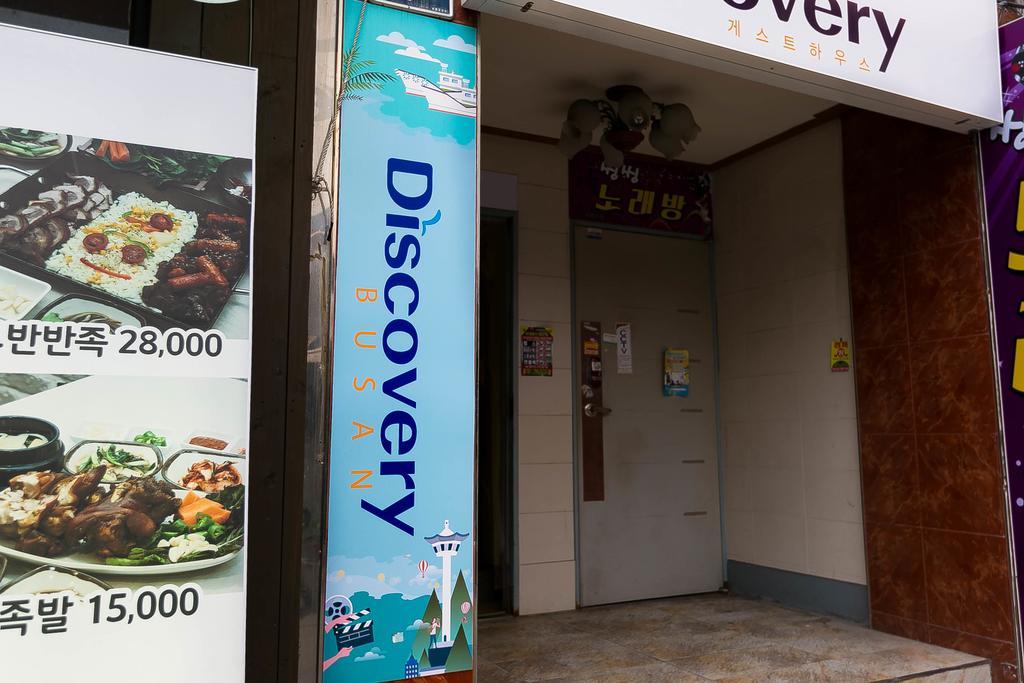 Discovery Busan Guesthouse Buitenkant foto
