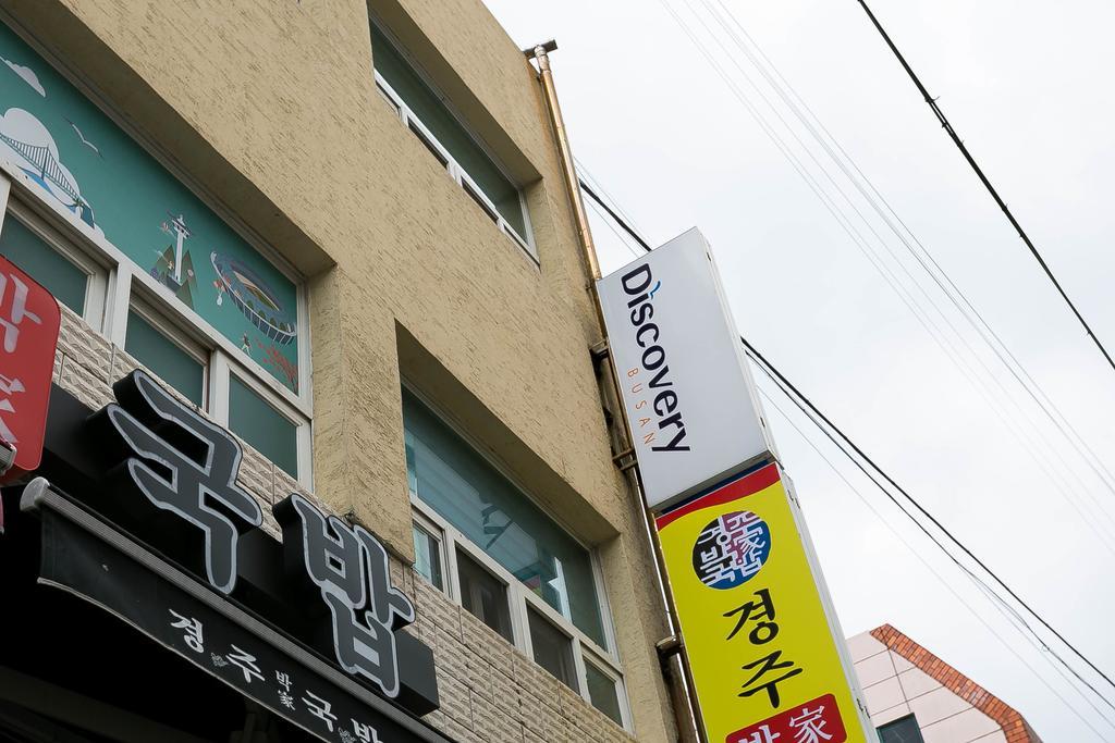 Discovery Busan Guesthouse Buitenkant foto