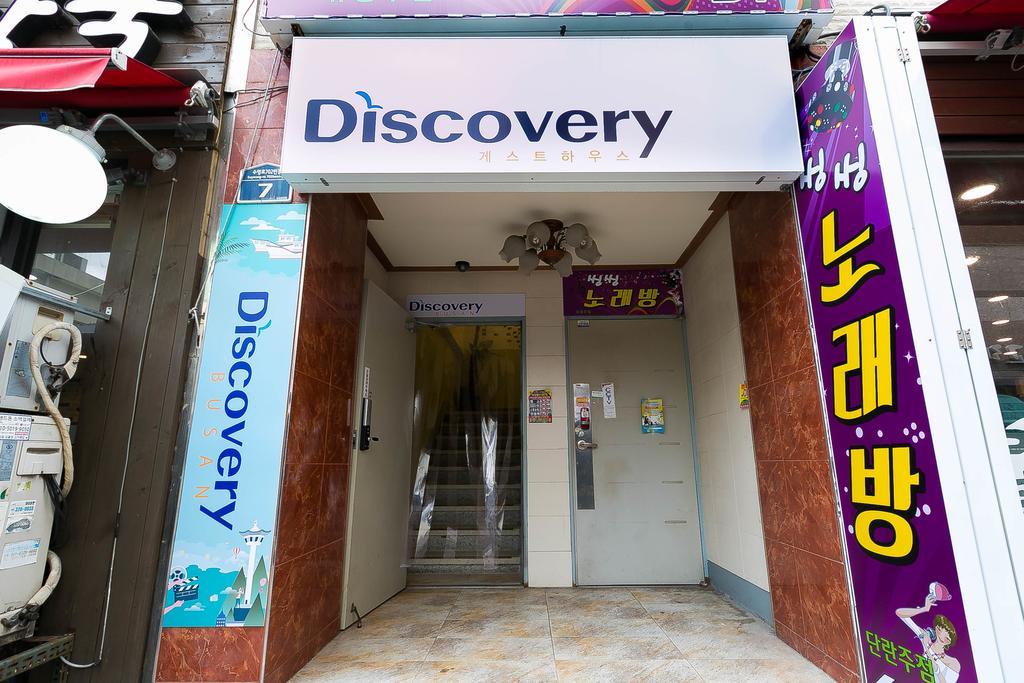 Discovery Busan Guesthouse Buitenkant foto