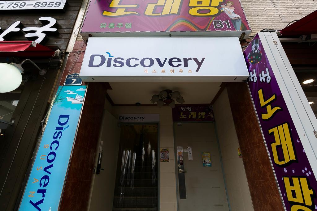 Discovery Busan Guesthouse Buitenkant foto